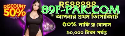 92 DADU Legend - Win Real PKR Screenshot 1 - 3