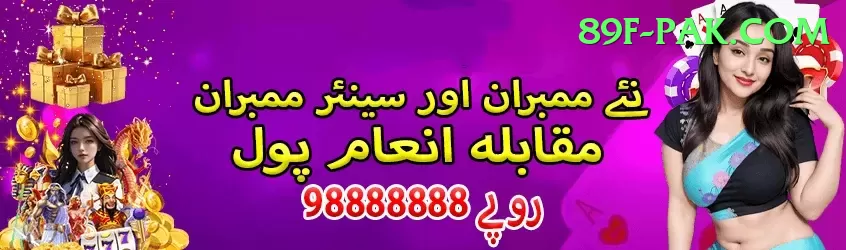 BG8888 - Real Money Premium Screenshot 1