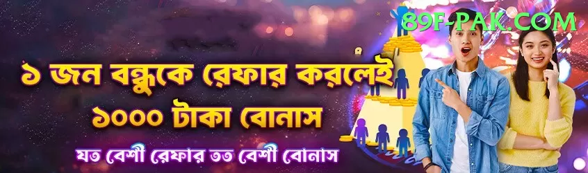 luck55 King Latest v3.9.5 Screenshot 2