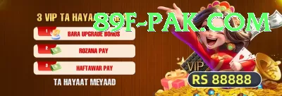 pakvip Earn Royal v4.0.5 Screenshot 3 - 5