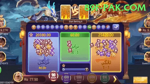 pk365 VIP Jackpot Screenshot 2