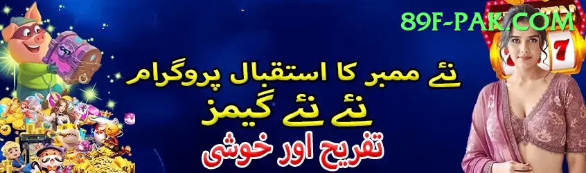 pk7 Master Pakistan Screenshot 1