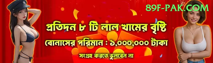 ShahSpin Champion Jackpot Screenshot 1